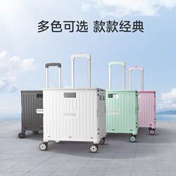 Folding Grocery Cart for Shopping, Popular Online, Household Use, Parcel Delivery, Hand-Pushed Cart, Market Stall Essential
