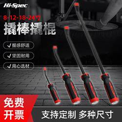 Multi-Functional Tire Pry Bar, Specialized Tool for Prying and Removing Tires, Suitable for Auto Repair, Can Be Used as a Hammer