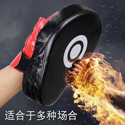 New Style Sanda Hand Targets and Boxing Targets, a Pair of Children's Taekwondo Foot Targets, Hand Targets, Boxing Pads, Blocking Pads for Sparring, Adult Kicking Pads