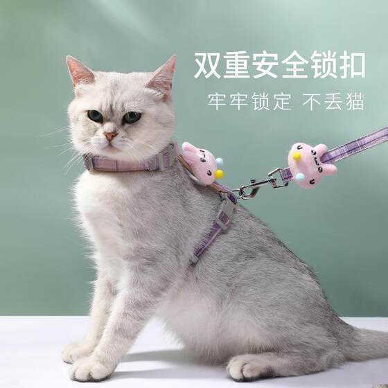 Pet supplies plush rabbit pattern Gongcat back -shaped nylon defense breaks out of cat walking cat special rope
