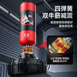 Chuangbu boxing sandbag vertical household sandbag Sanda tumbler adult children professional taekwondo training equipment