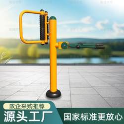 New national standard outdoor fitness equipment outdoor community square new rural sports fitness path back massager