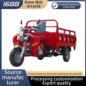 
Fuel three-wheel motorcycle tricycle three-wheel agricultural water-cooled air-cooled self-unloading heavy king licensed dump truck