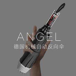 Mech Ultra-Thick Fully Automatic Umbrella for Men, Large Reverse Umbrella, Dual-Use for Sun and Rain, Foldable, Reinforced, Wind-Resistant