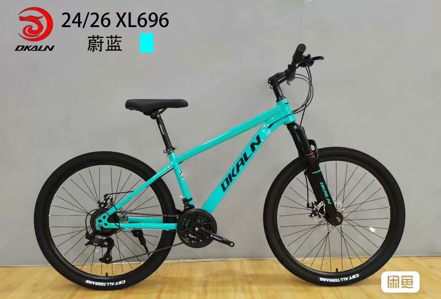 全新DKALN山地自行车，全新未使用，26寸，双碟刹-Taobao