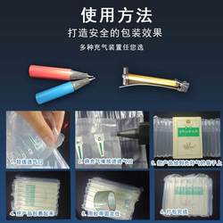 Air Column Bags, Roll Materials, Thickened Bubble Bags, Inflatable Packaging, Cushioning Materials, Shockproof, Anti-Drop, Shock-Absorbing Product Packaging