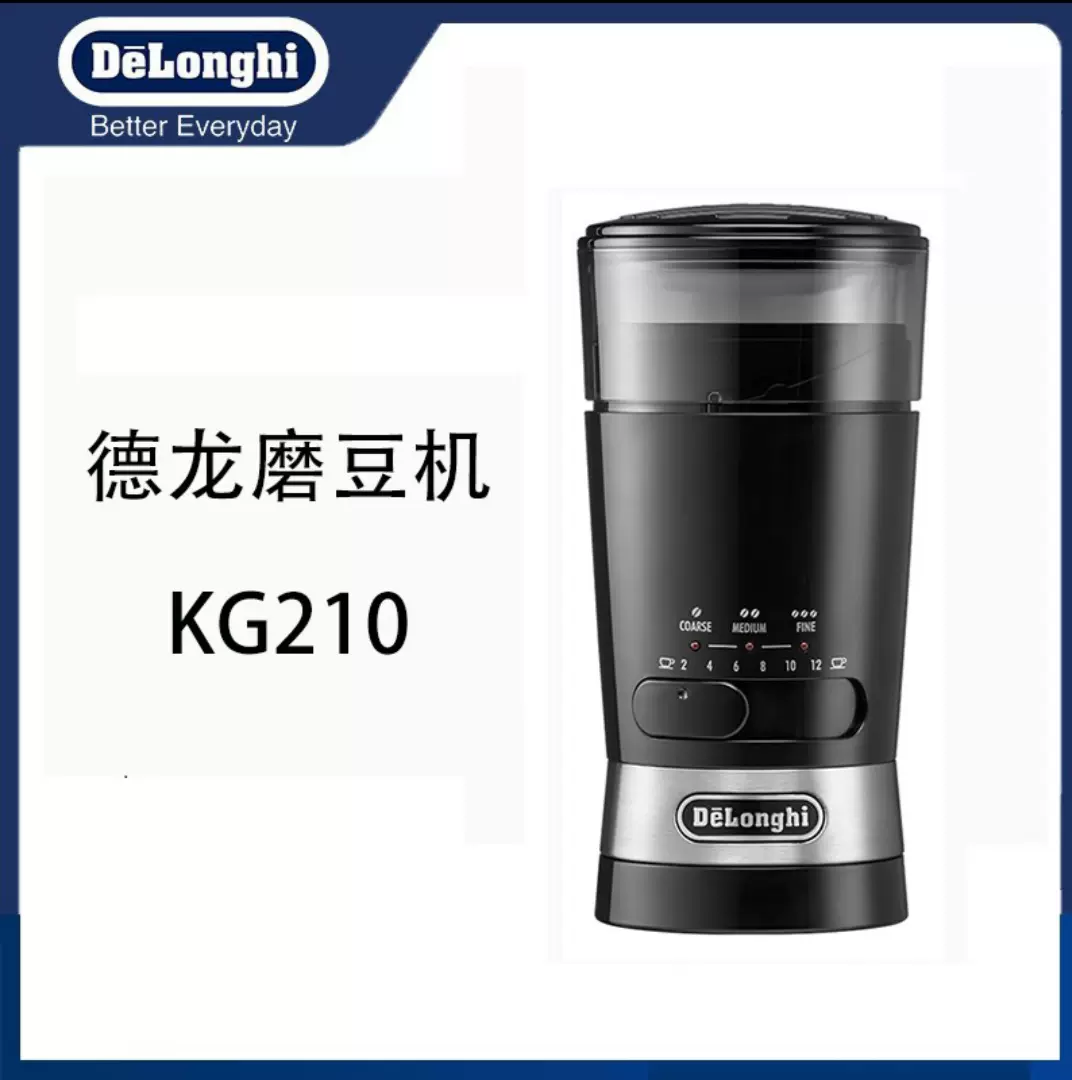 Delonghi KG210 Taobao