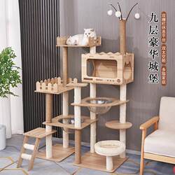 New Large Multi-Layer Cat Climbing Frame with Space Capsule, Double Platform, Suitable for Multiple Cats, Wooden Cat Tree for Scratching and Playing