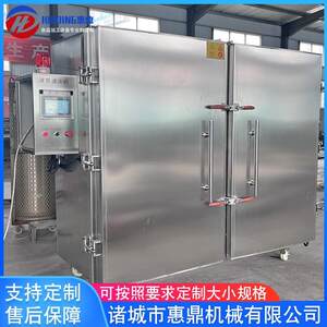 
Manufacturer supplies small liquid nitrogen quick freezing cabinet, fully automatic seafood quick freezing machine equipment, stainless steel liquid nitrogen quick freezing machine
