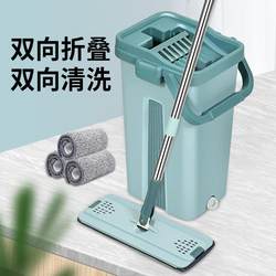 Mop That Doesn'T Require Hand Washing, Flat Mop for Home Use on Wooden Floors, Lazy Flat Mop, Rotating Mop Bucket