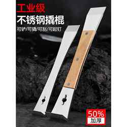 Complete Collection of Woodworking Tools: Crowbar, Carpenter's Special Hive Pry Bar, Stainless Steel Pry Bar, Nail Puller, Screwdriver