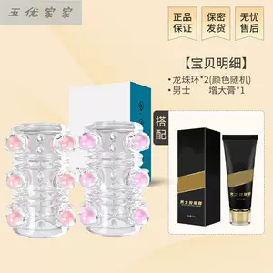 sex toys Latest Top Selling Recommendations | Taobao Singapore ...