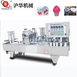 Fully Automatic Filling and Sealing Machine, Film Sealing Machine, Paper Cup and Plastic Cup Sealing Machine, Filling and Sealing Bowl Machine