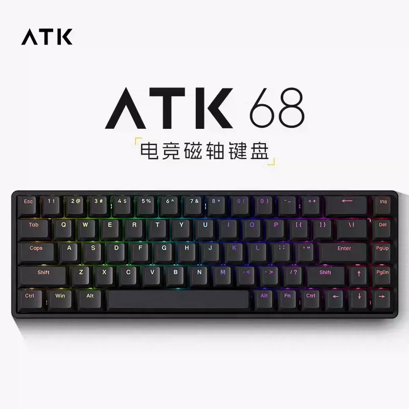 现货第三批VXE ATK68磁轴键盘，黑色白色都有，官方直发-Taobao