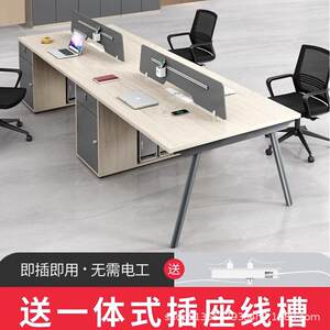 
Staff office desk chair combination employee desk work station office staff desk office furniture four-person computer desk