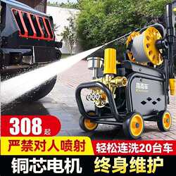25 New Models of Car Washers, High-Pressure Cleaning Machines, Household High-Power Commercial Fully Automatic Floor Cleaning Water Pumps