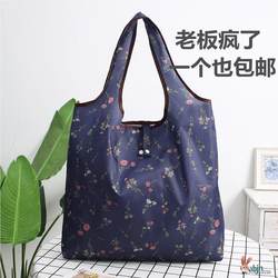 Japanese Foldable Shopping Bag, Eco-Friendly Bag, Gift Bag, Medium-Sized Nylon Supermarket Shoulder Tote Bag, Plaid Trendy