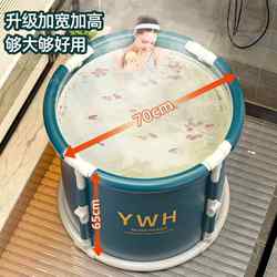 Portable Bathtub for Adults, Foldable for Home Use, Extra-Large Bathtub for Children, Magic Water Bucket, Baby Bathtub, Standing Bathtub for Older Children