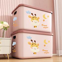 Desktop Storage Box for Snacks, Small Items, Cosmetics, Clothes, Toys, Organizing Box, Plastic Storage Bin