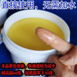 No Need to Add Water, Tomi Yellow Paste Lubricant, Cold-Resistant Tire Removal, Car Vacuum Tire, Tire Disassembly and Removal