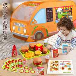 Children's Burger Car Large Tent 5 Indoor Outdoor Role Play 3-7 Simulation Shopping 8 DIY Boys Ball Pool 9