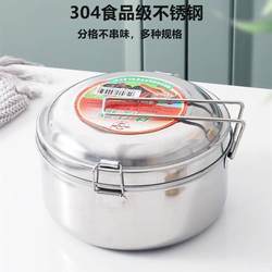 Lunch Box 304 Stainless Steel Food-Grade Large Capacity Thickened Multi-Layer Traditional Bento Box for Students, Can Be Steamed and Cooked