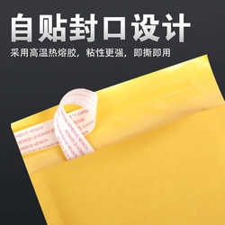 Yellow kraft paper bubble bag thickened bubble envelope bag express logistics envelope bag kraft paper bubble envelope bag