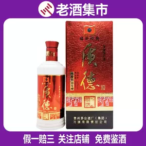 茅台酒浓香型- Top 50件茅台酒浓香型- 2024年4月更新- Taobao