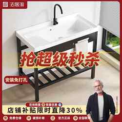No-Drill Floor-Standing Stainless Steel Stand for Balcony Laundry Basin with Washboard, Deepened Ceramic Washbasin Integrated Sink
