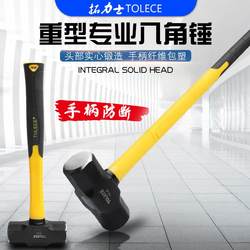 Octagonal Hammer 3P Fiber Handle Bubble Wrap Solid Hammer Construction Wall Smashing Large Hammer Construction Site Masonry Hammer