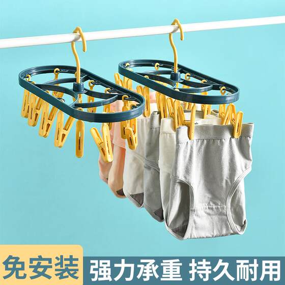 家用多功能夹子晾衣架宿舍内晾袜子衣架折叠多夹子防风晾晒架神器