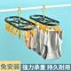 家用多功能夹子晾衣架宿舍内晾袜子衣架折叠多夹子防风晾晒架神器