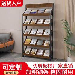 Magazine Rack, Newspaper Rack, Inclined Display Rack, Office Document Rack, Storage Rack, Brochure Sample Storage Shelf