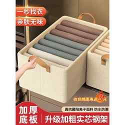 Wardrobe Clothes Storage Box for Home Use, Foldable Organizer for Clothes and Pants, Drawer-Style Fabric Steel Frame Storage Basket