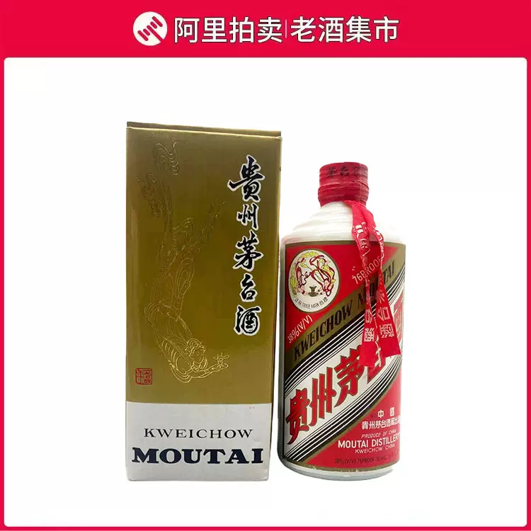 中久阁】1994-1996年贵州茅台酒红皮铁盖38度500ML 酒满-Taobao Malaysia