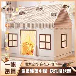 Cross-Border Ins Korean Children's Tent Indoor Boys and Girls Toy Small House Home Princess Playhouse Castle