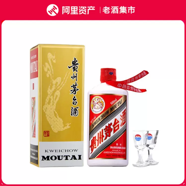 貴州茅台酒　未开封 2013年　53% 未開封品 貴州茅台酒 未开封 2013年 53% 未開封品