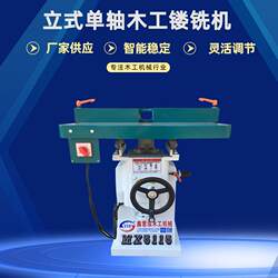 Woodworking Machinery Router Machine Mx5115 Edge Trimming Machine Floor Router Machine Slotting and Chamfering Machine Export Model