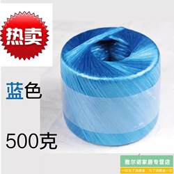 Durable Nylon Rope, Red Rope, Clothesline, Wear-Resistant Binding Strap, Bundling Rope, Sealing Rope, Packing Rope, Tying Rope, Plastic Rope