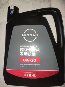 日產純正- Top 100件日產純正- 2024年4月更新- Taobao