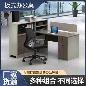 Office furniture office desk screen office desk partition clerk desk office office office office desk chair combination
