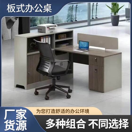 Office furniture office desk screen office desk partition clerk desk office office office office desk chair combination
