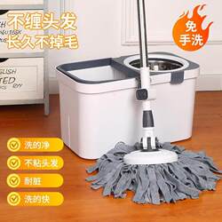 Household Mop with Rotating Automatic Dehydration Bucket, Hands-Free Mop Bucket, Floor Cleaning Tool with Dual Drive Rod, 2025 New Model