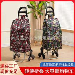 Household Trolley, Hand-Pushed Cart for Shopping and Grocery Shopping, Small Cart with Wheels for Climbing Stairs, Lightweight Small Cart for the Elderly