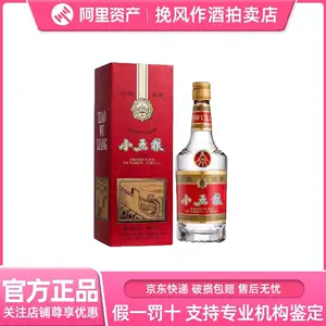 五粮液375ml - Top 100件五粮液375ml - 2024年5月更新- Taobao