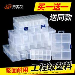 Grid Tool Storage Box with Plastic Compartments, Small Desktop Household Rectangular Container with Lid for Small Square Storage