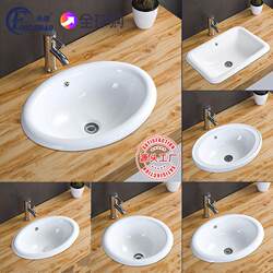 Narrow-Edge Semi-Embedded Ceramic Countertop Basin, Oval Countertop Basin, Square Washbasin, Household Countertop Basin, Washbasin