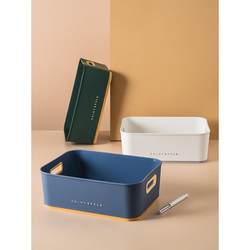 Desktop Cosmetics Storage Box, Bathroom Storage Box, Living Room Coffee Table Miscellaneous Items, Kitchen Plastic Snack Basket