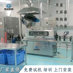 Fruit Jelly Paste Filling Machine, Pudding Ice Cream Sealing Machine, Jelly Bean Paste Cup Forming Machine, Factory Direct Sales