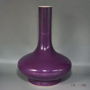 茄皮紫釉- Top 100件茄皮紫釉- 2024年3月更新- Taobao